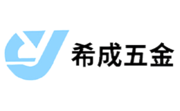 鎮江新區希成五金工具有限公司