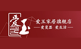 福建省德化縣昊鑫瓷業有限公司