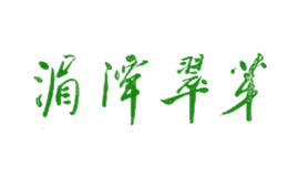 貴州省湄潭縣茶業(yè)協(xié)會(huì)