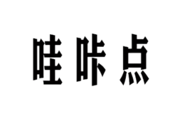 昆山市恒華創意禮品有限公司