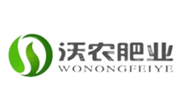 武漢市沃農(nóng)肥業(yè)有限公司