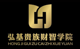 重慶弘基財(cái)智科技有限公司