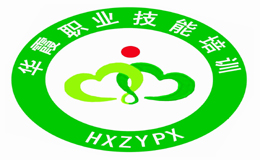 石河子華霞職業(yè)技能培訓學校