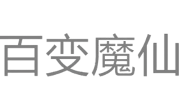 深圳市誠萬佳貿易有限公司