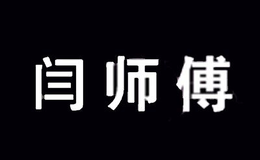 泊頭市祥瑞汽車用品有限公司