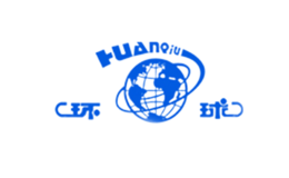 浙江環(huán)球鞋業(yè)有限公司