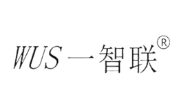 深圳市智聯(lián)系統(tǒng)技術(shù)有限公司