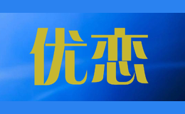 海門市查莉絲紡織品有限公司