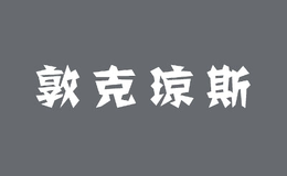 武漢泰格時(shí)代貿(mào)易有限公司