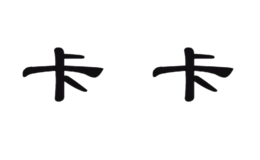 義烏市青云電子商務有限公司