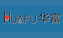 江蘇華富儲能新技術股份有限公司