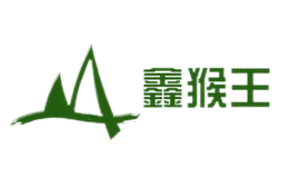 黃山猴王茶業科技有限公司