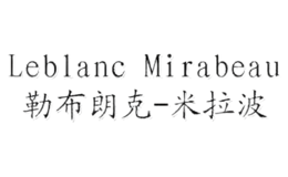 瑞士Leblanc汽車(chē)公司