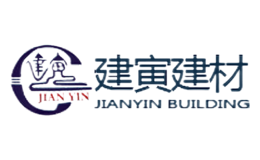 雅安建寅建材(集團(tuán))有限公司