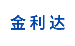 高郵市金利達(dá)機(jī)械有限公司